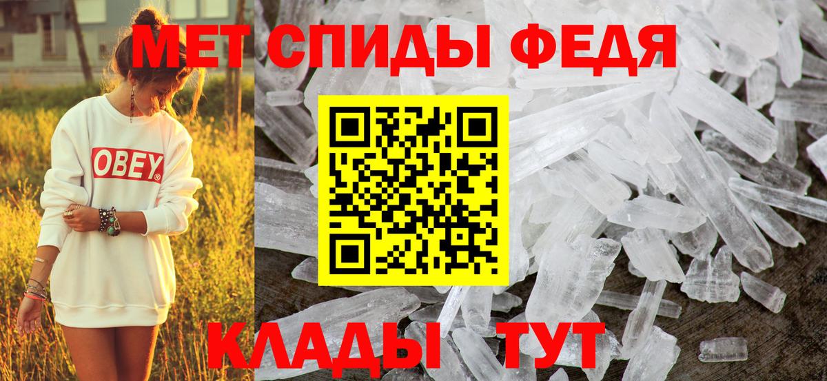 Унеча  Amphetamine Premium  Вход с VPN 