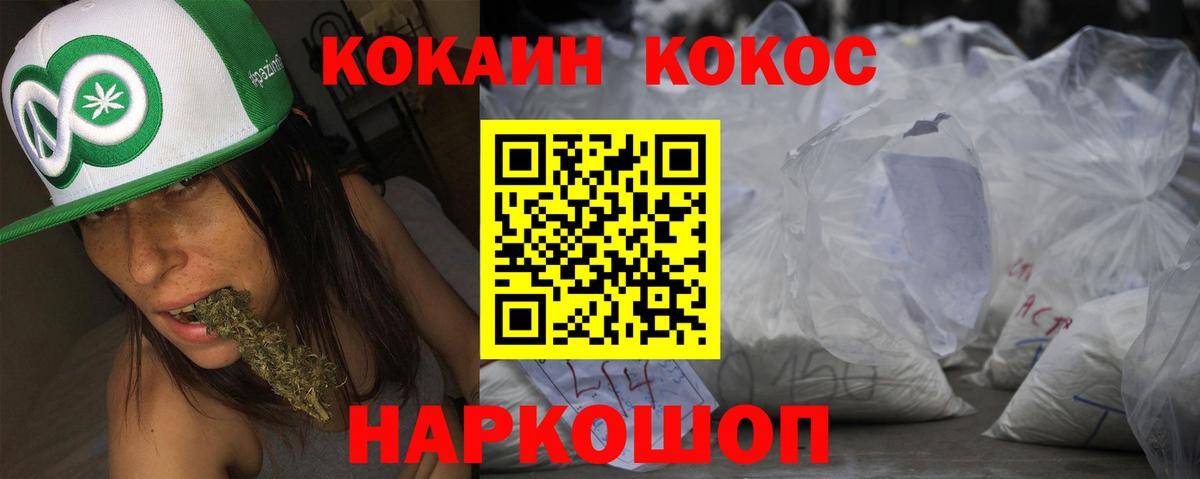 COCAIN Колумбийский Унеча