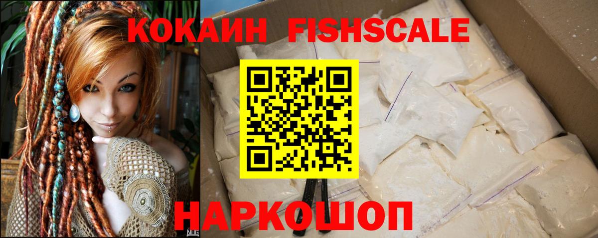 COCAIN 97%  Вход с VPN  Унеча  Cocaine 98% 