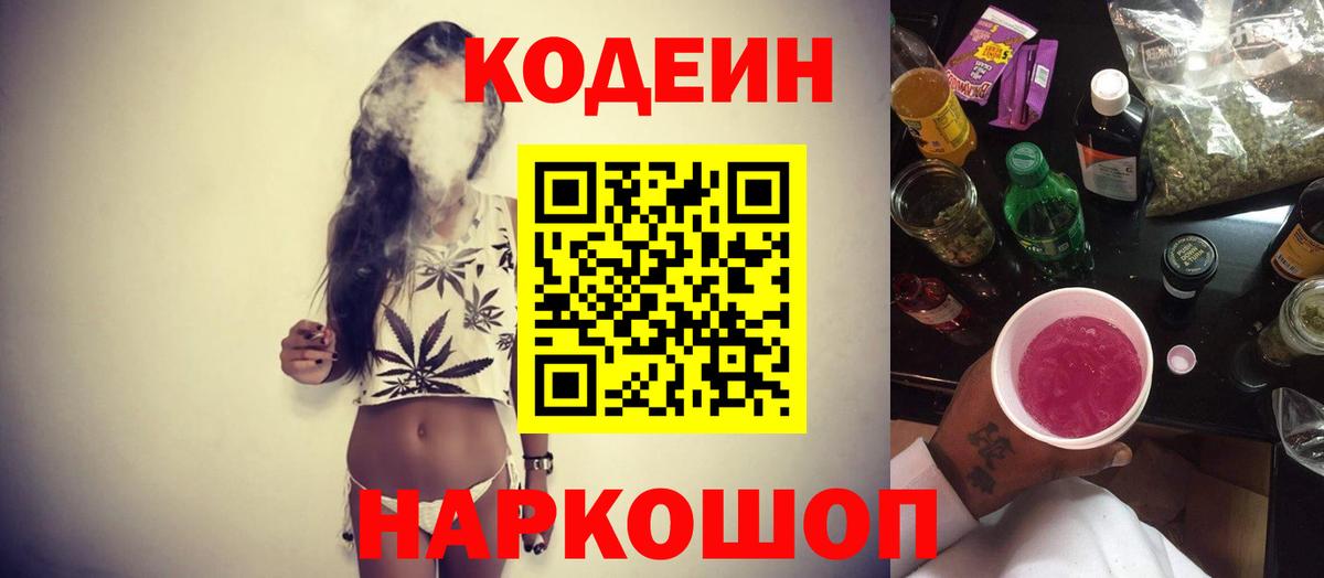 КЕТАМИН  ГАШИШ  Вход с VPN  Унеча  МАРИХУАНА  Мефедрон кристаллы 