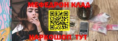 стафф Малгобек