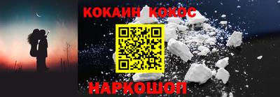 стафф Малгобек
