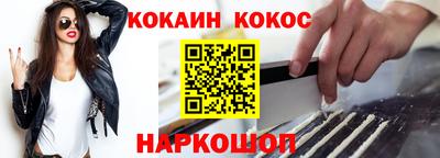 стафф Малгобек