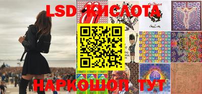 стафф Малгобек