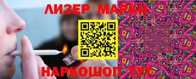 стафф Малгобек