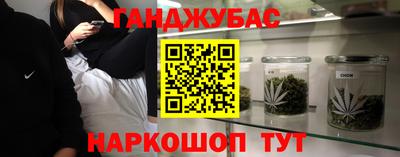 стафф Малгобек
