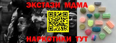 стафф Малгобек