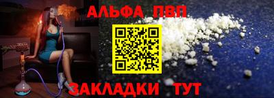 стафф Малгобек