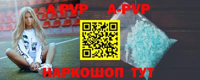 apvp Мариинск