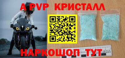 a pvp Малоярославец