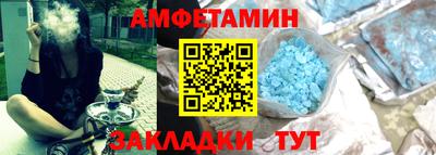 стафф Малгобек
