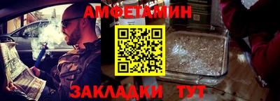 apvp Мариинск