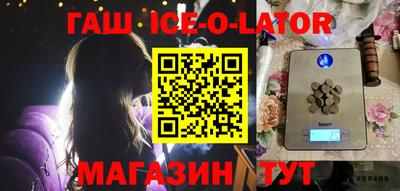 стафф Малгобек