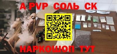 мет Можайск