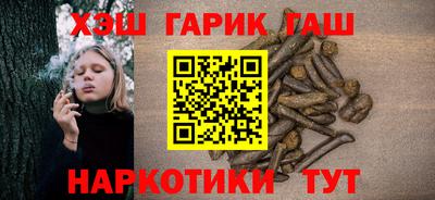 стафф Малгобек