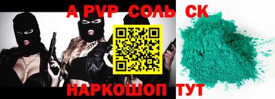 стафф Малгобек