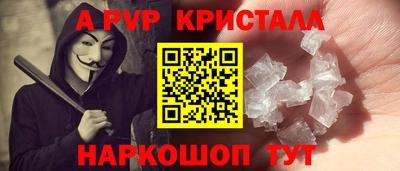 a pvp Малоярославец