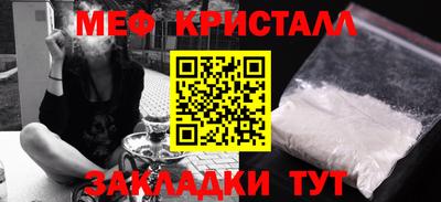 стафф Малгобек