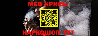 стафф Малгобек