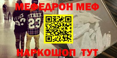 мескалин Можга