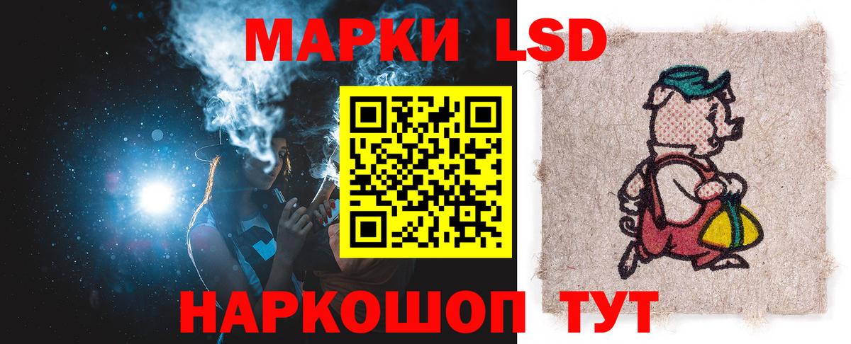 Унеча  LSD-25 экстази кислота  Вход с VPN  Лсд 25 экстази кислота 