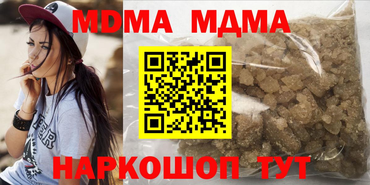 Меф мяу мяу Унеча