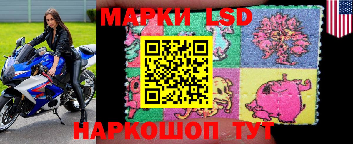 Марки N-bome  Вход с VPN  Марки 25I-NBOMe 1500мкг  Унеча  Марки 25I-NBOMe 1500мкг 
