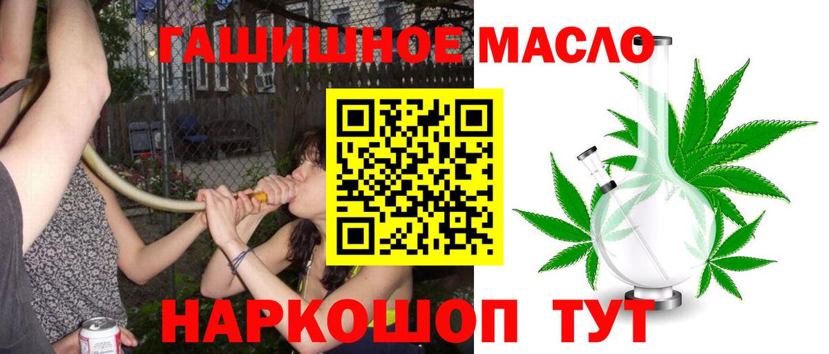 Дистиллят ТГК Wax Унеча