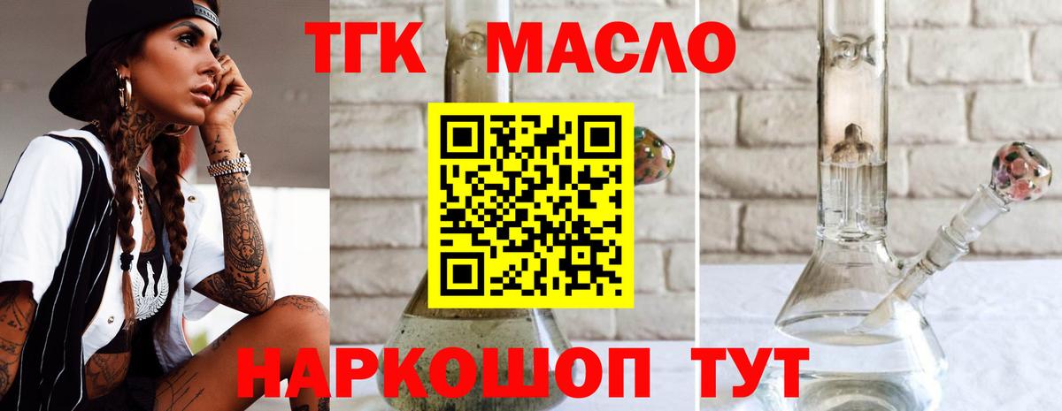 Унеча  купить наркотики сайты  Вход с VPN  ТГК THC oil 