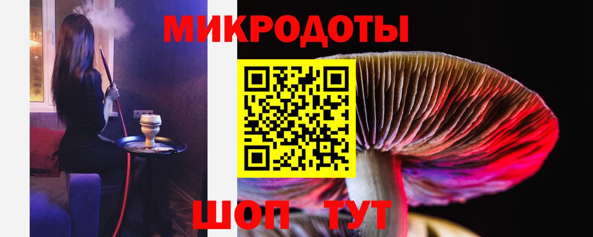Псилоцибиновые грибы GOLDEN TEACHER Унеча