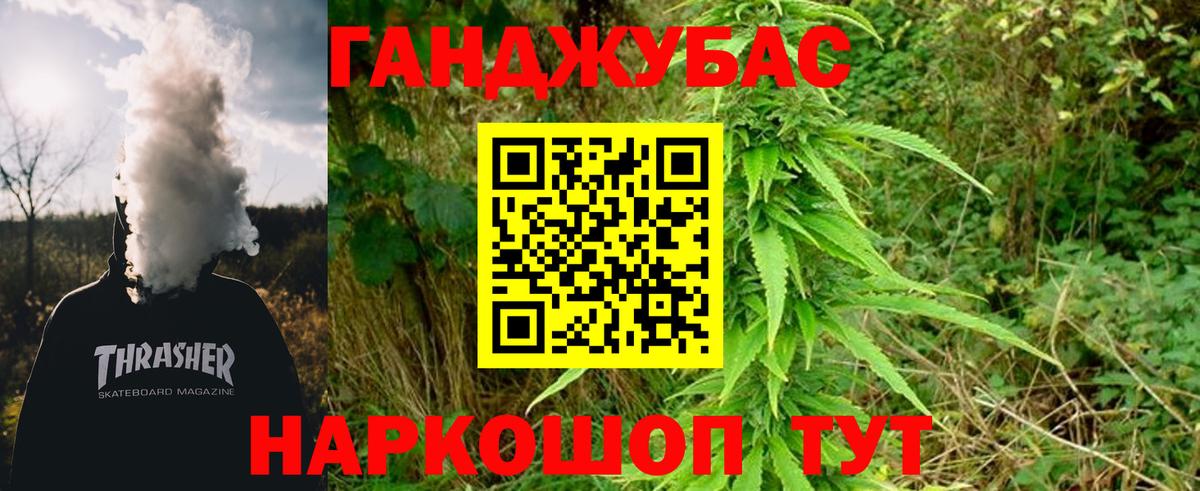Бошки марихуана SATIVA & INDICA  Конопля OG Kush  Вход с VPN  Унеча  Конопля Amnesia 